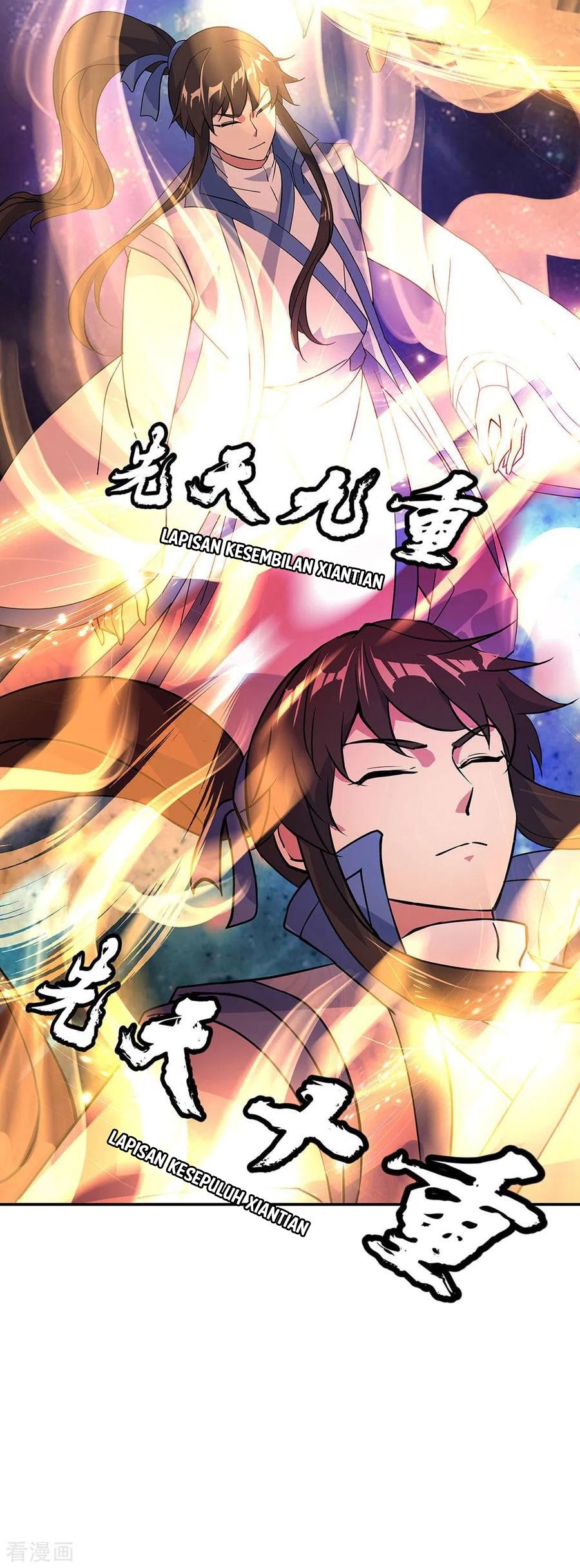 Peerless Soul Chapter 224 - halaman 16