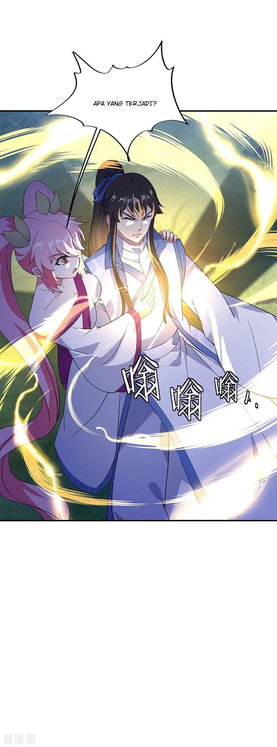 Peerless Soul Chapter 224 - halaman 7