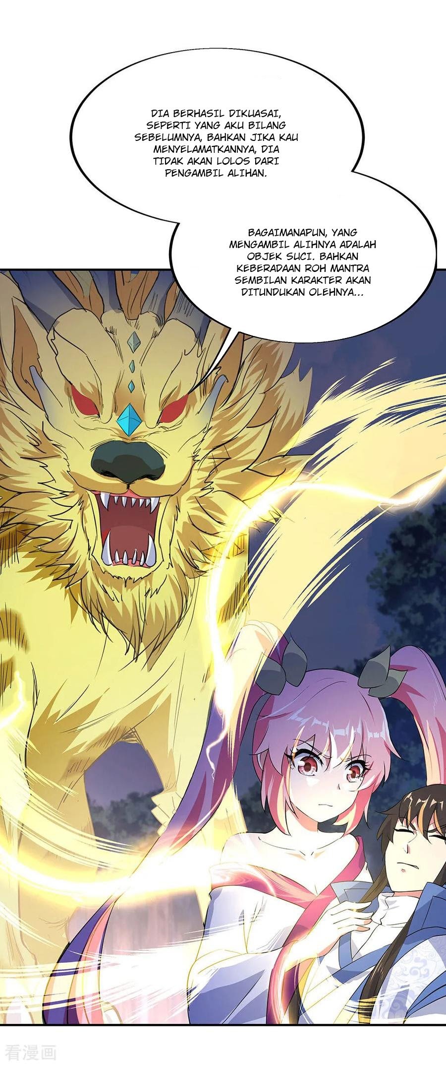 Peerless Soul Chapter 224 - halaman 8