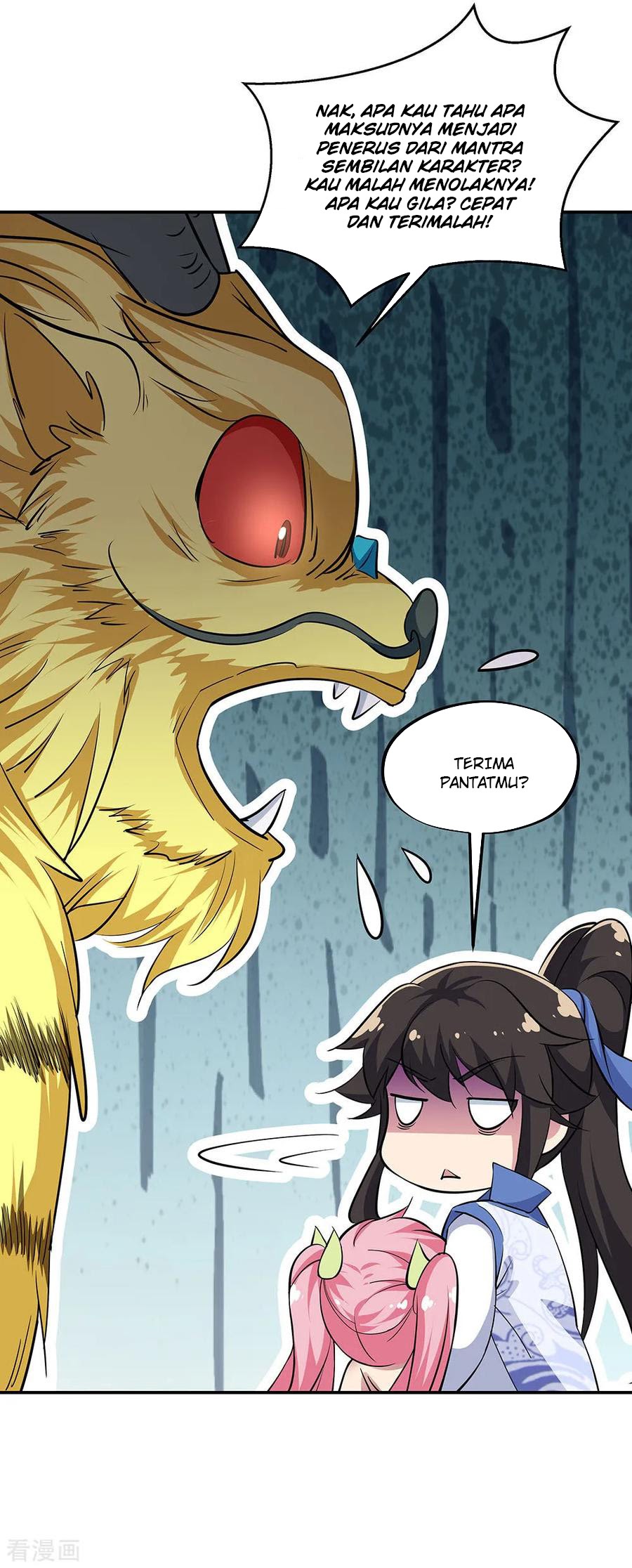 Peerless Soul Chapter 225 - halaman 13