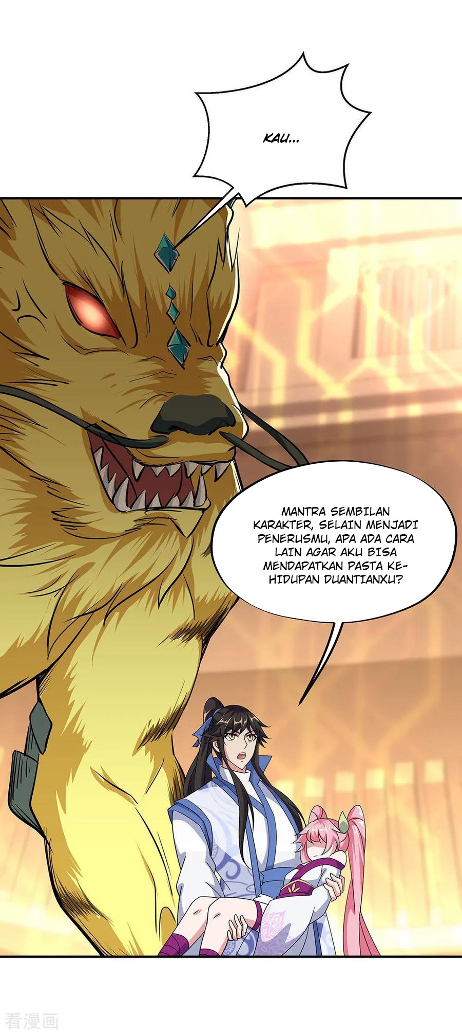 Peerless Soul Chapter 225 - halaman 14