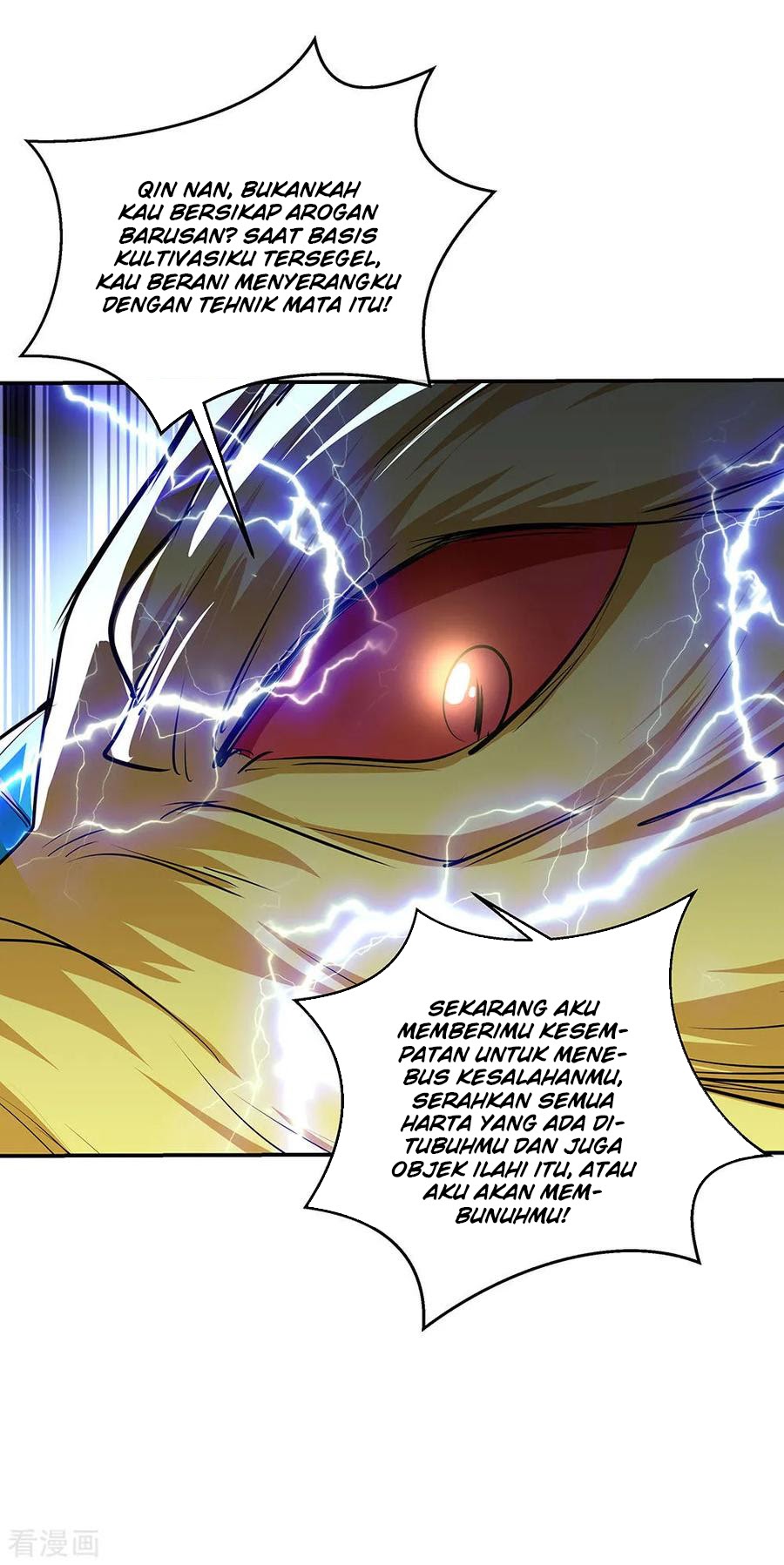Peerless Soul Chapter 225 - halaman 31