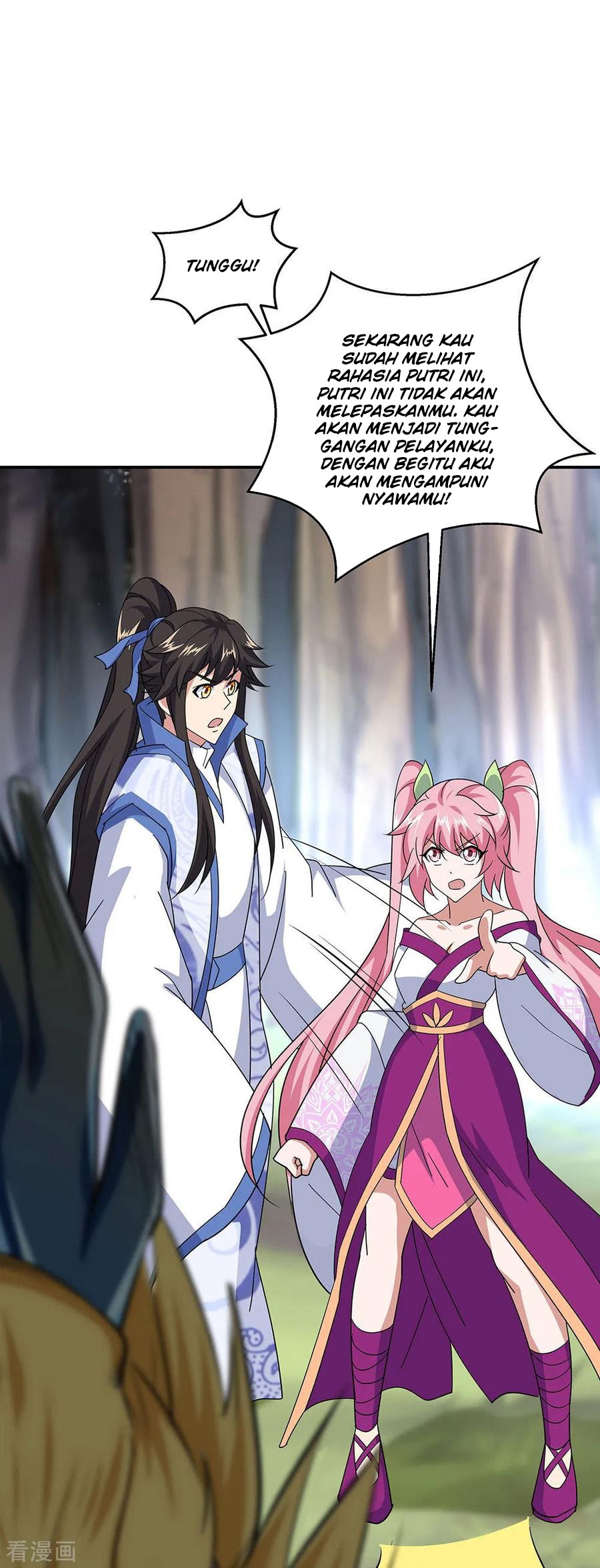 Peerless Soul Chapter 225 - halaman 35
