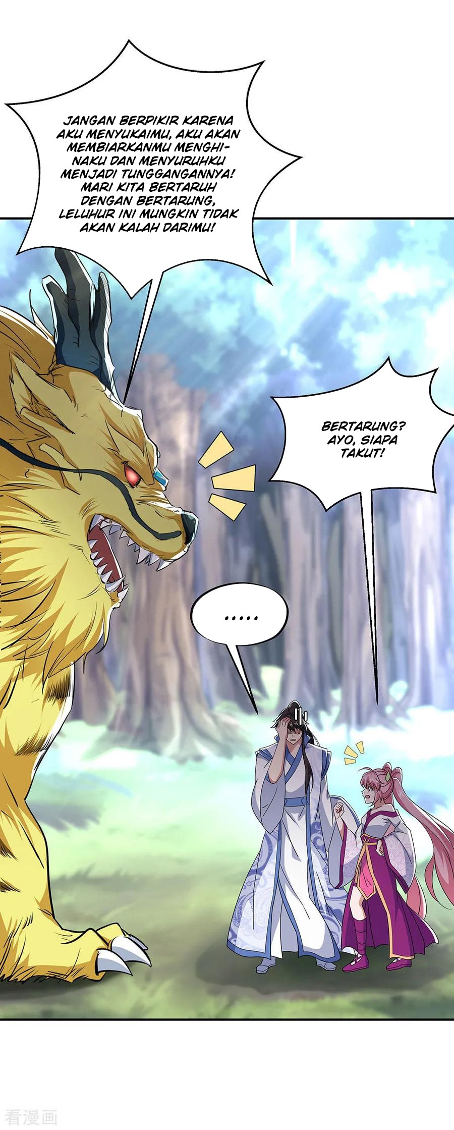Peerless Soul Chapter 225 - halaman 38
