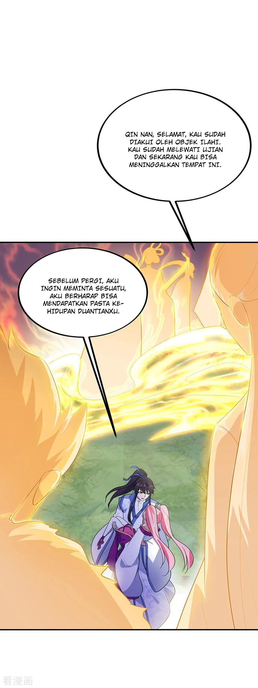 Peerless Soul Chapter 225 - halaman 6