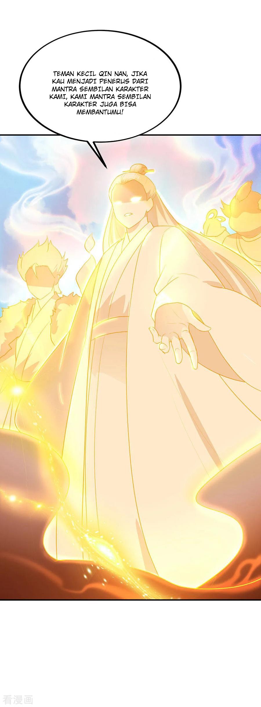 Peerless Soul Chapter 225 - halaman 8