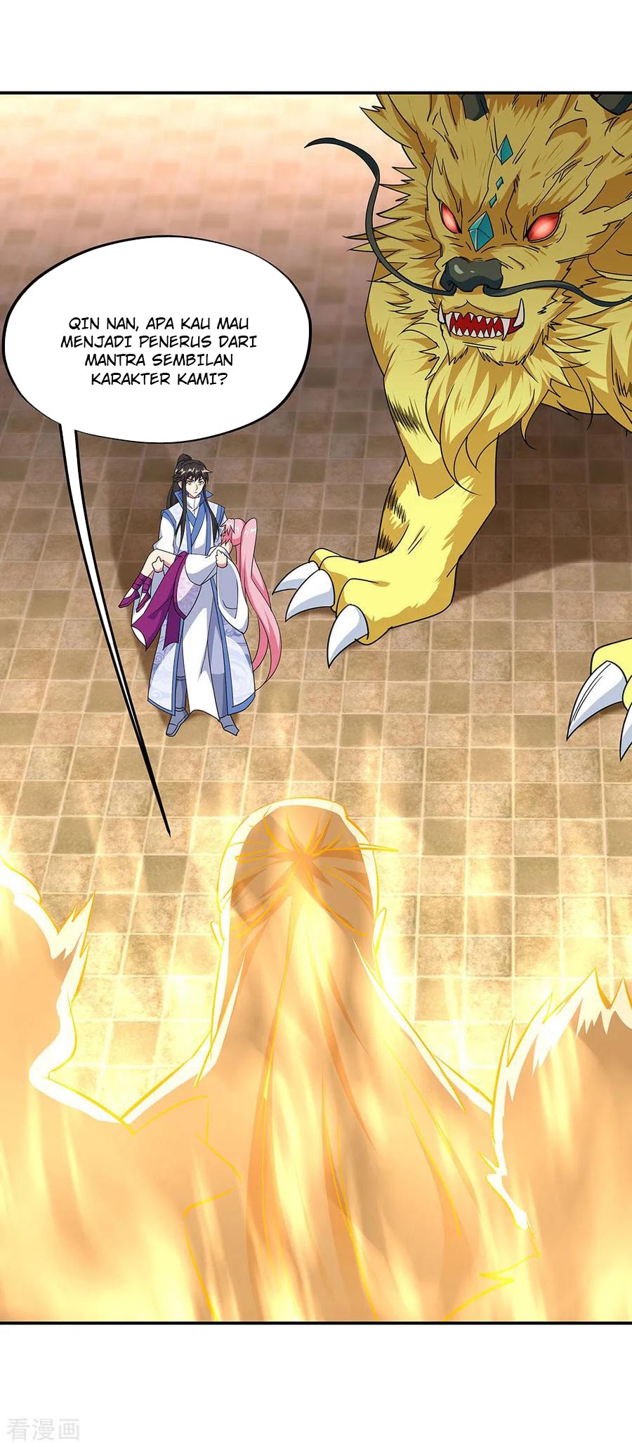 Peerless Soul Chapter 225 - halaman 9