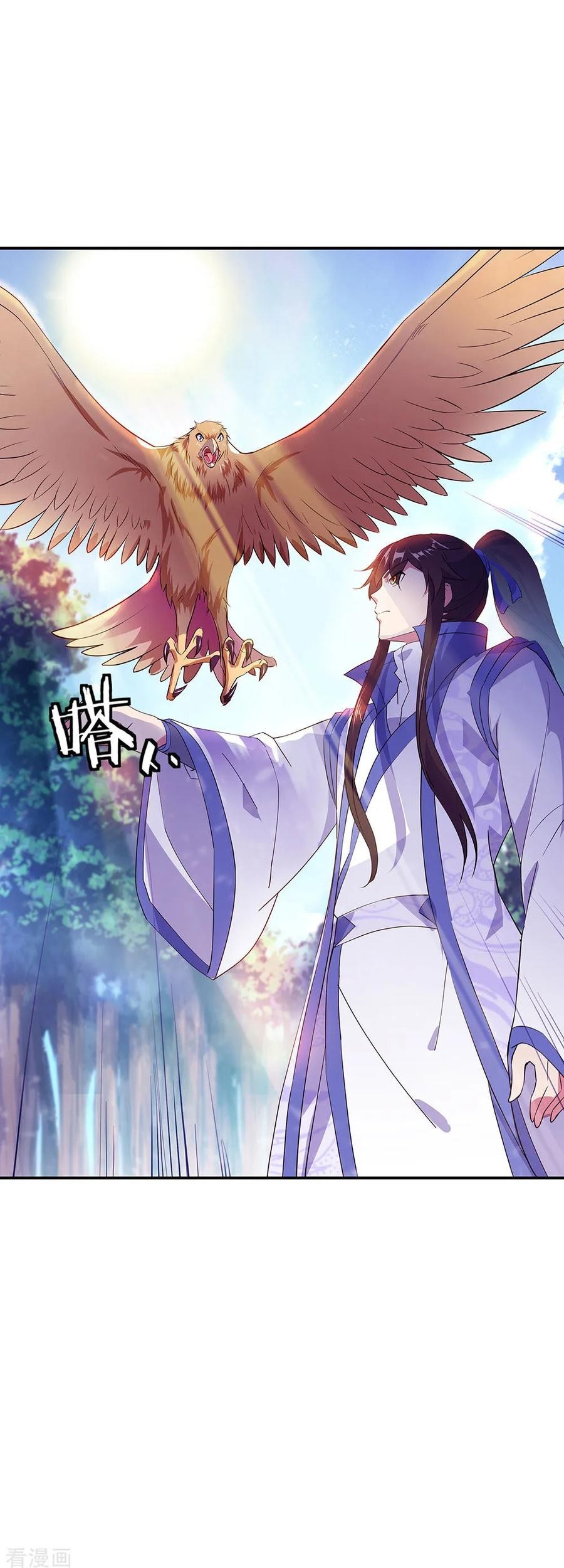 Peerless Soul Chapter 226 - halaman 18