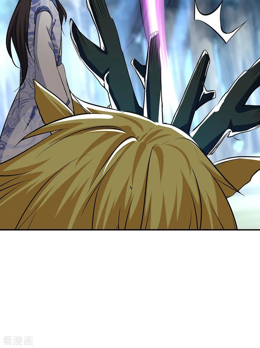 Peerless Soul Chapter 226 - halaman 3