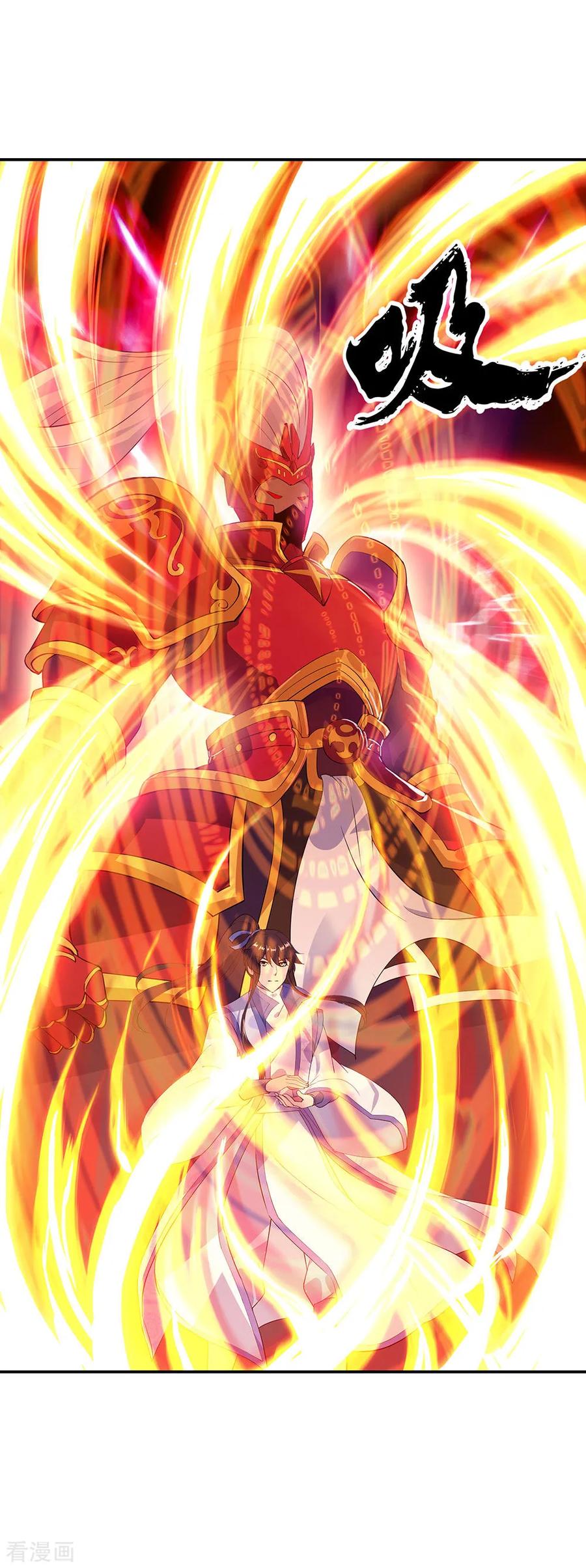 Peerless Soul Chapter 226 - halaman 4