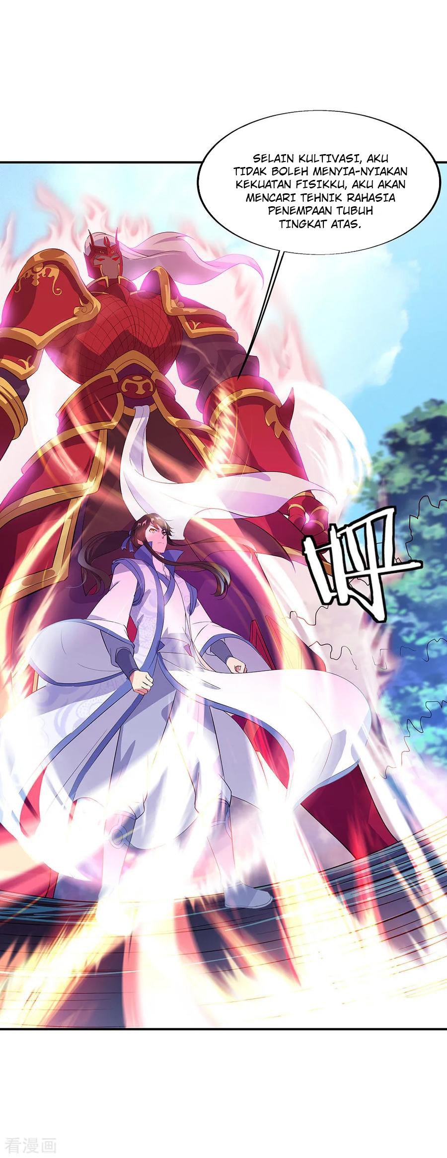 Peerless Soul Chapter 226 - halaman 9