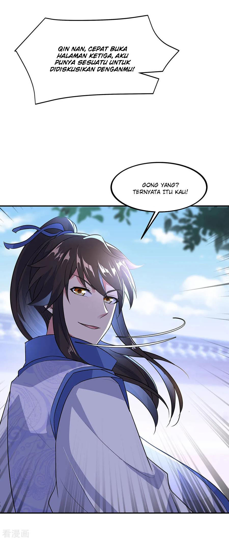 Peerless Soul Chapter 229 - halaman 10