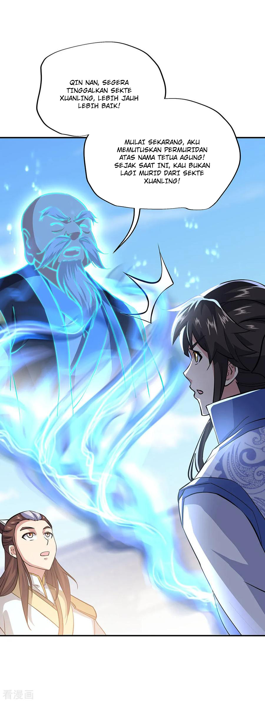 Peerless Soul Chapter 229 - halaman 37