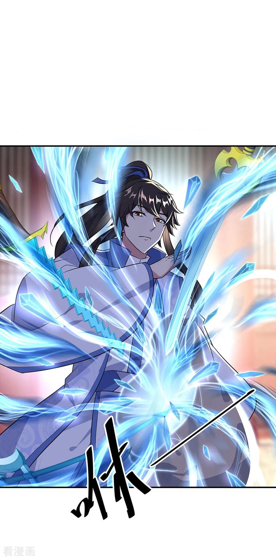 Peerless Soul Chapter 229 - halaman 4