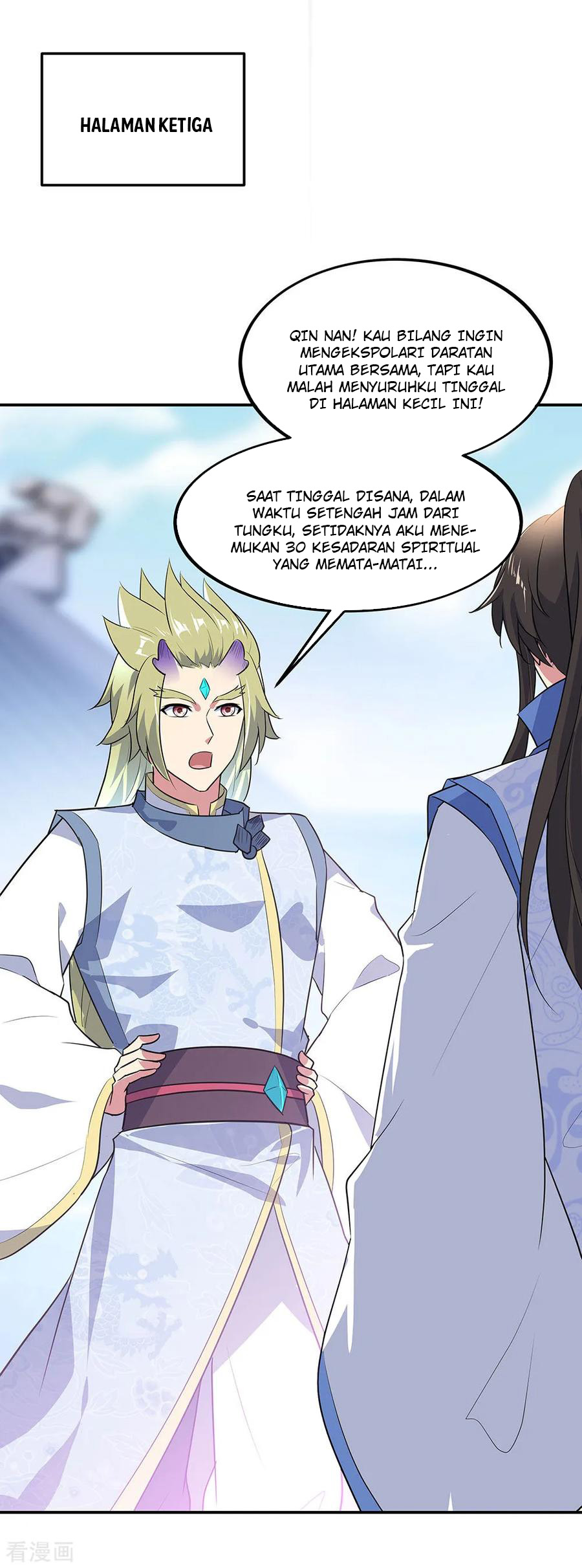 Peerless Soul Chapter 229 - halaman 6