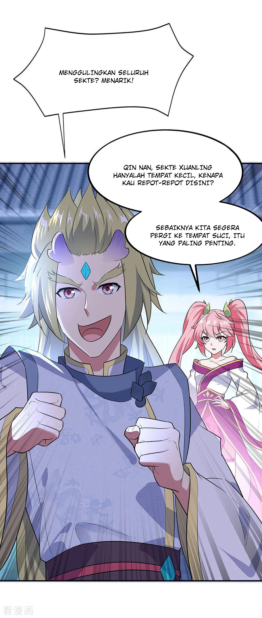Peerless Soul Chapter 229 - halaman 8
