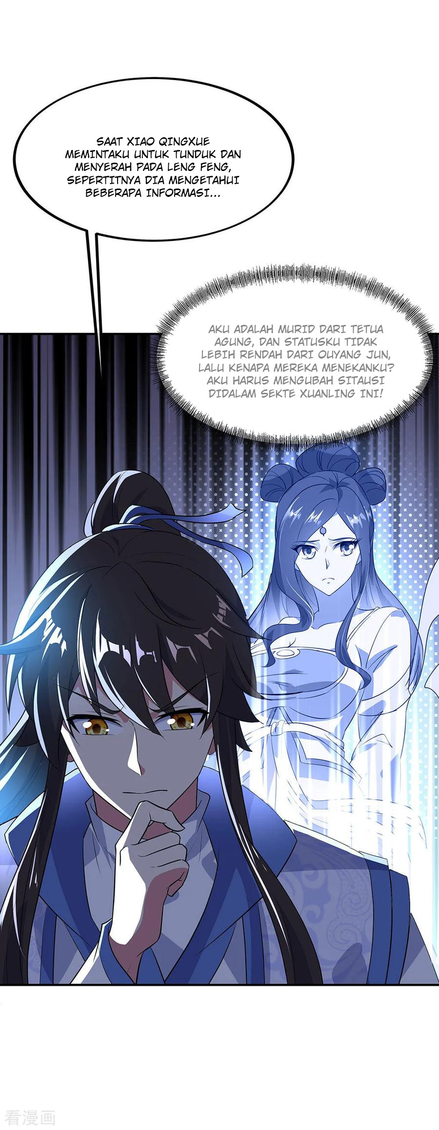 Peerless Soul Chapter 229 - halaman 9