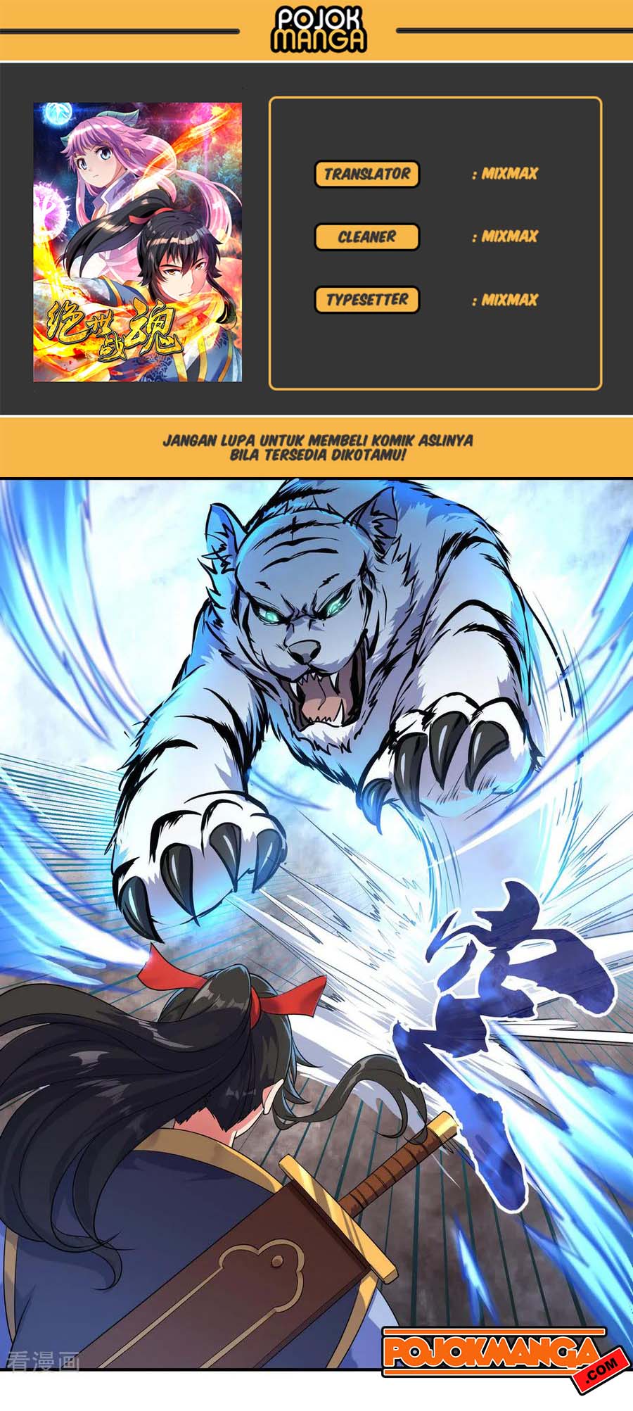 Peerless Soul Chapter 23 - halaman 1