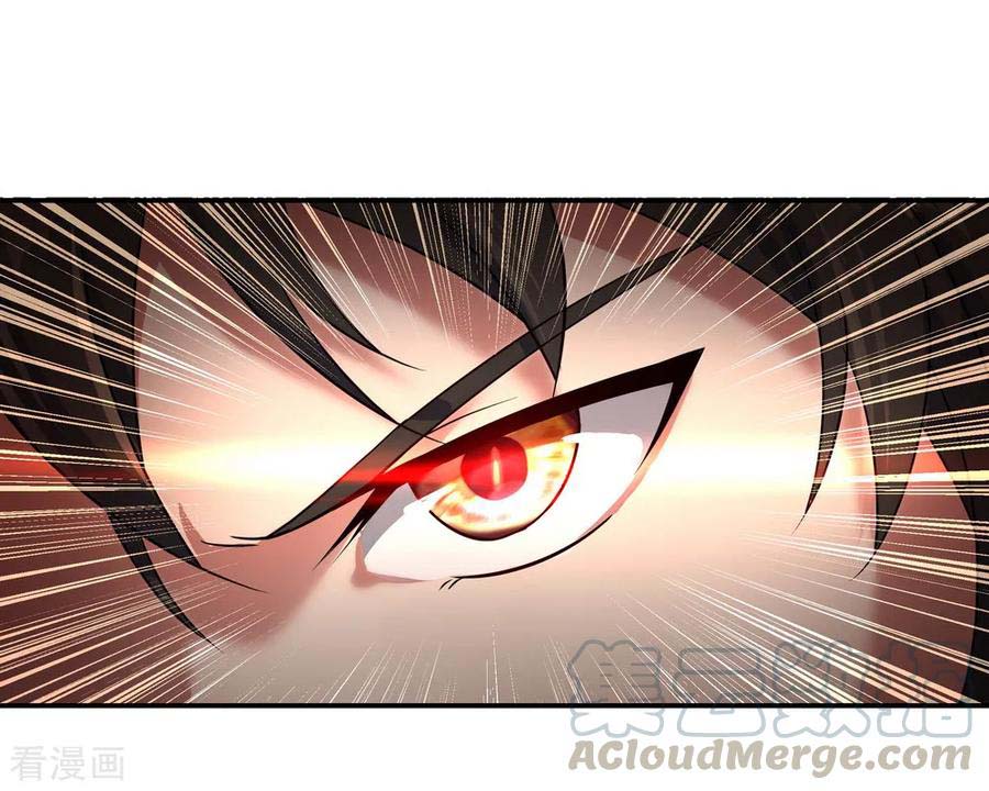 Peerless Soul Chapter 23 - halaman 12