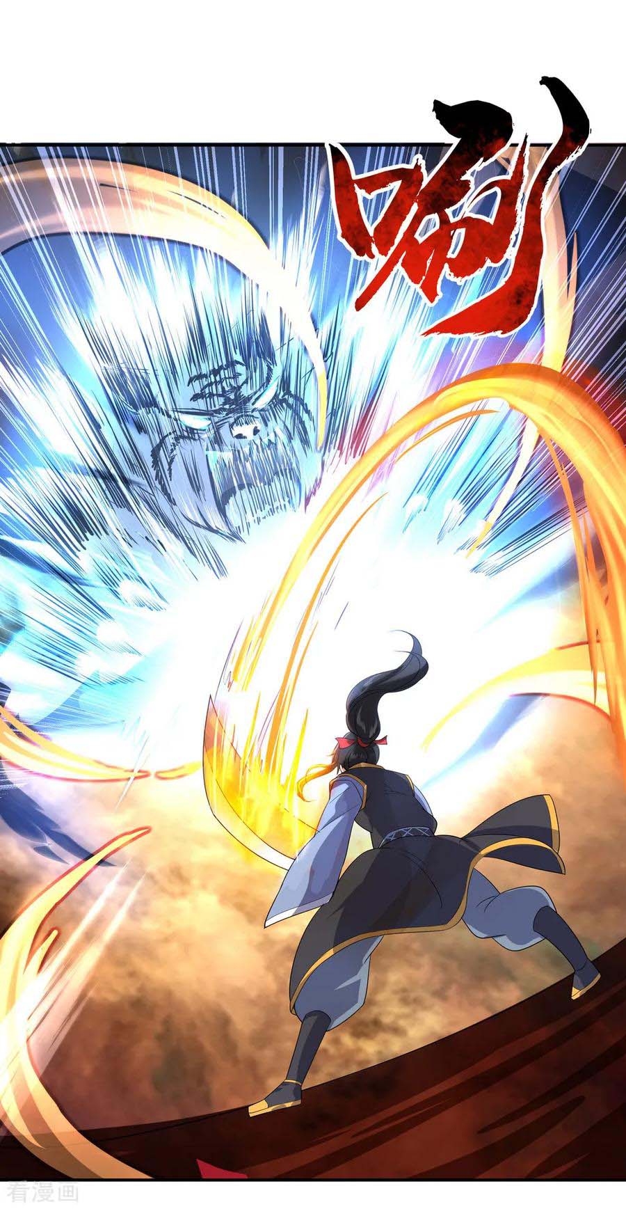 Peerless Soul Chapter 23 - halaman 14