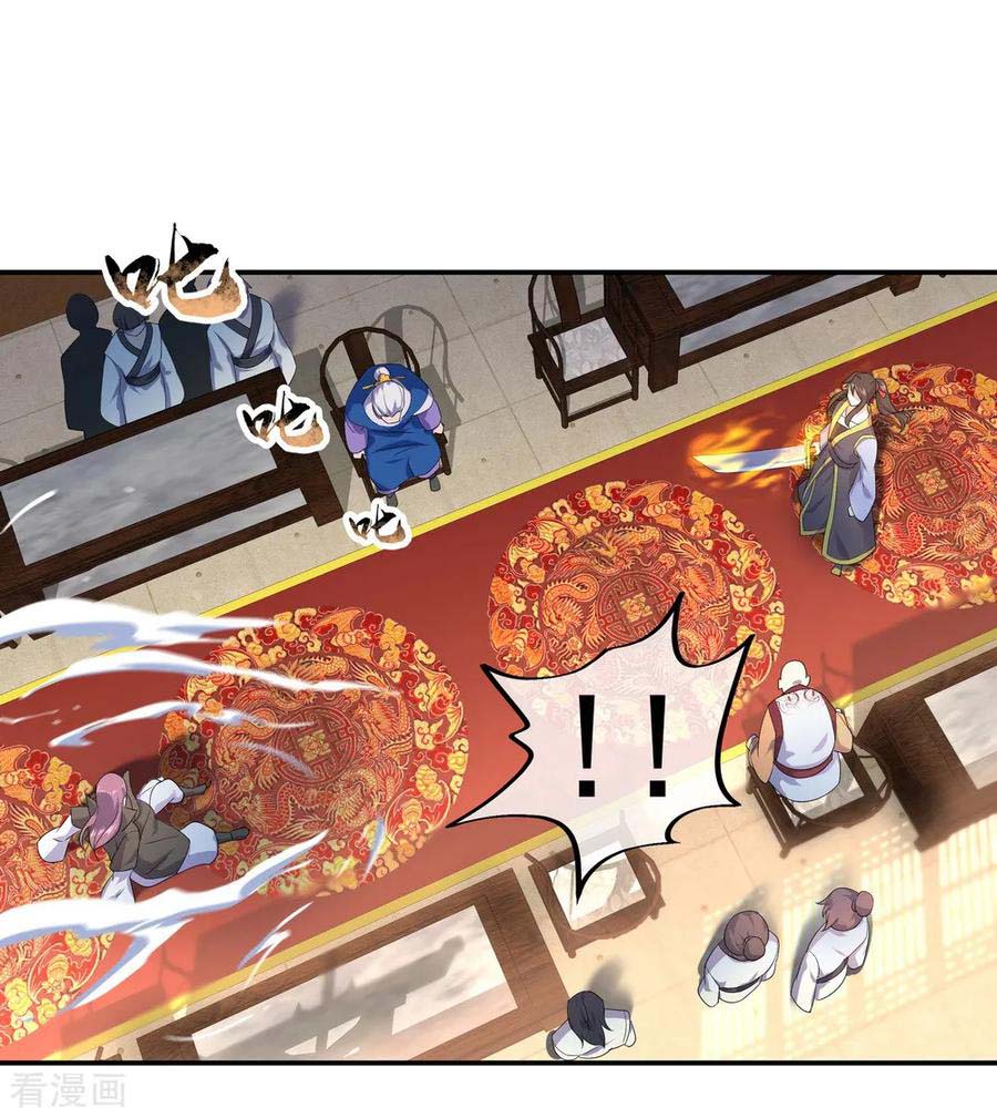 Peerless Soul Chapter 23 - halaman 18