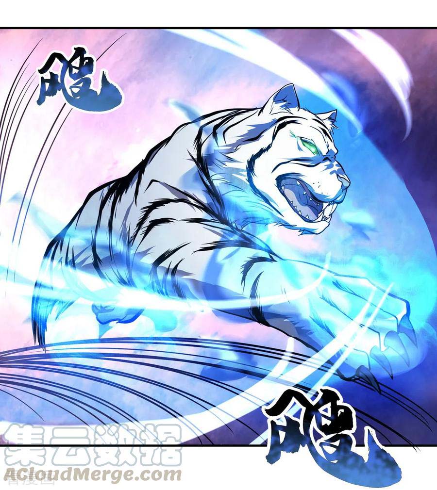 Peerless Soul Chapter 23 - halaman 8