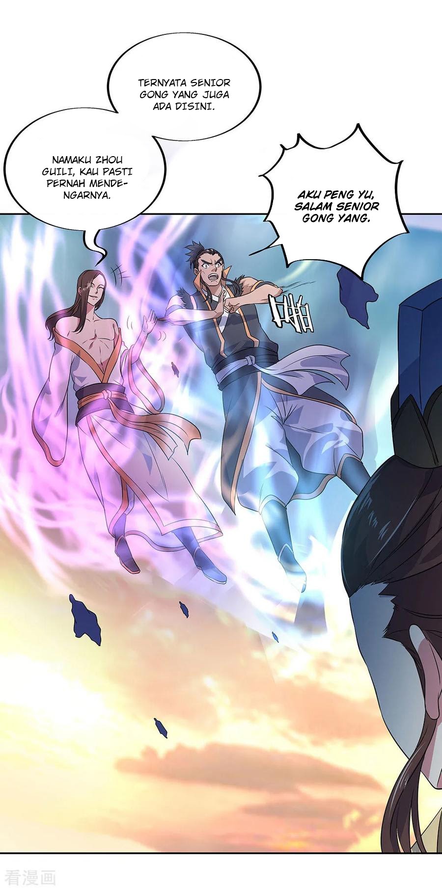 Peerless Soul Chapter 230 - halaman 10