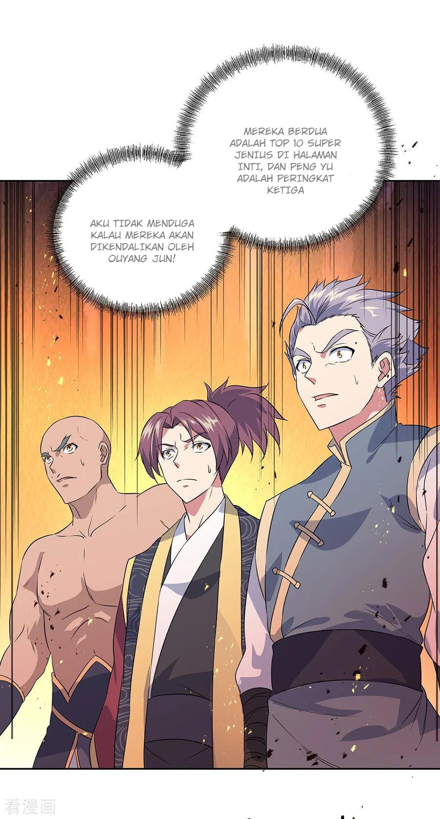 Peerless Soul Chapter 230 - halaman 11