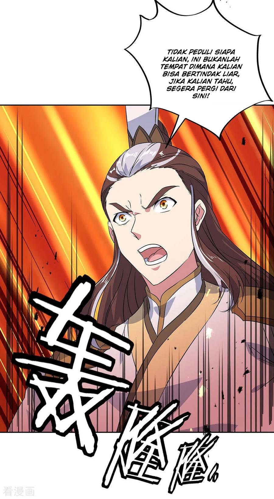 Peerless Soul Chapter 230 - halaman 12