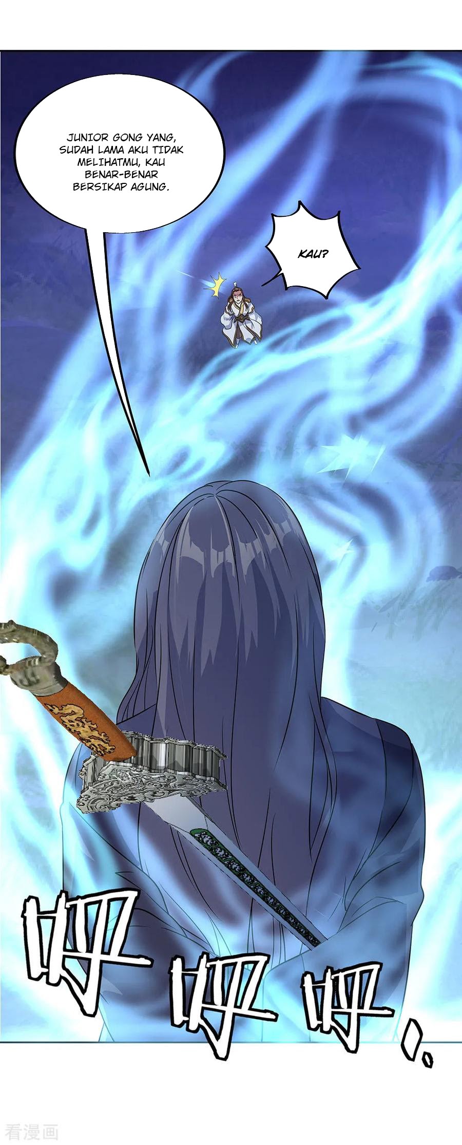 Peerless Soul Chapter 230 - halaman 13