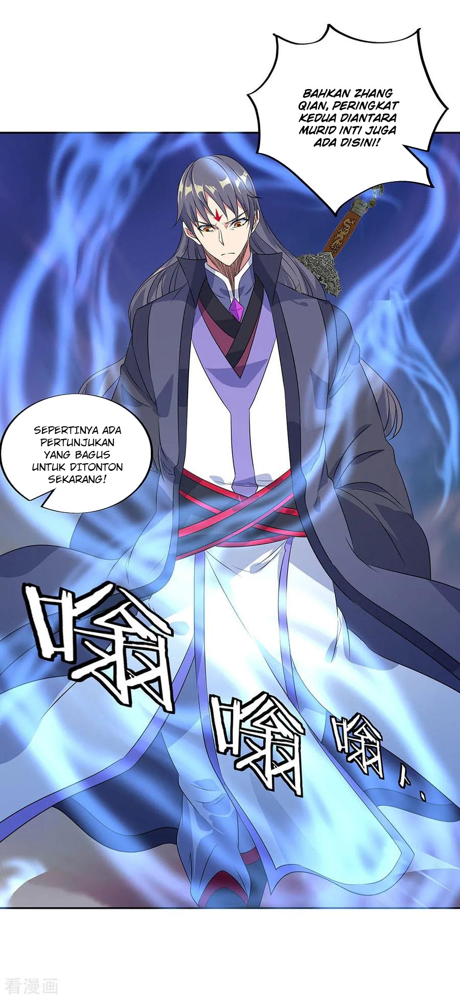 Peerless Soul Chapter 230 - halaman 14