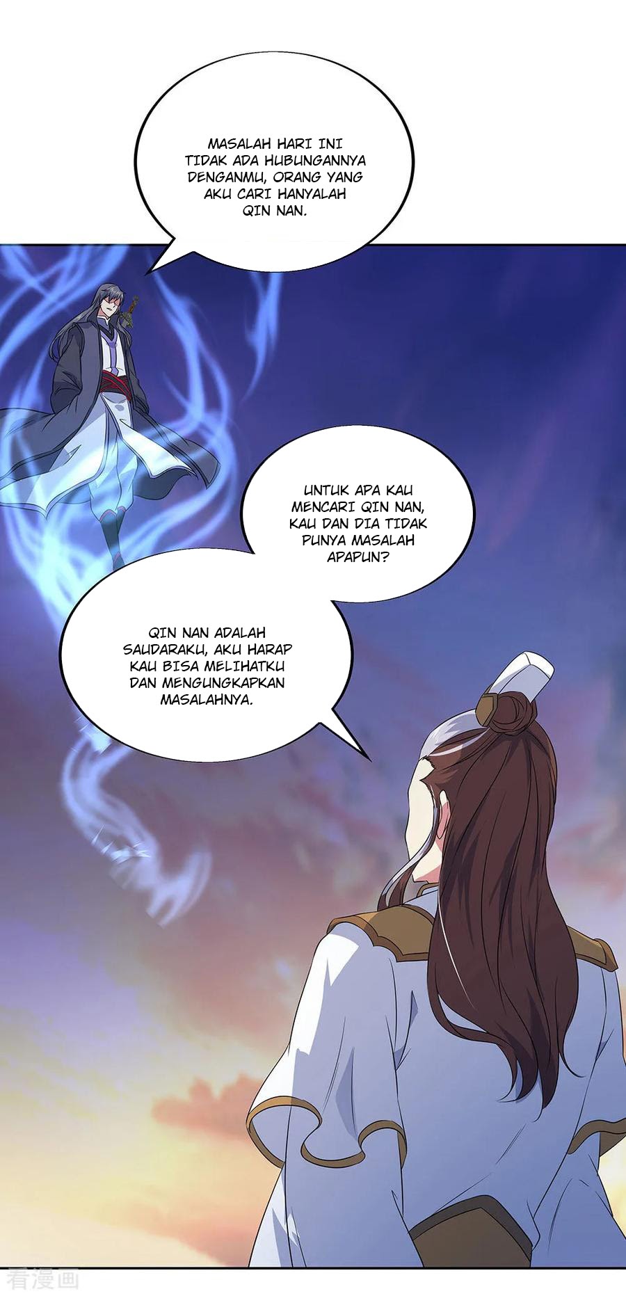 Peerless Soul Chapter 230 - halaman 15