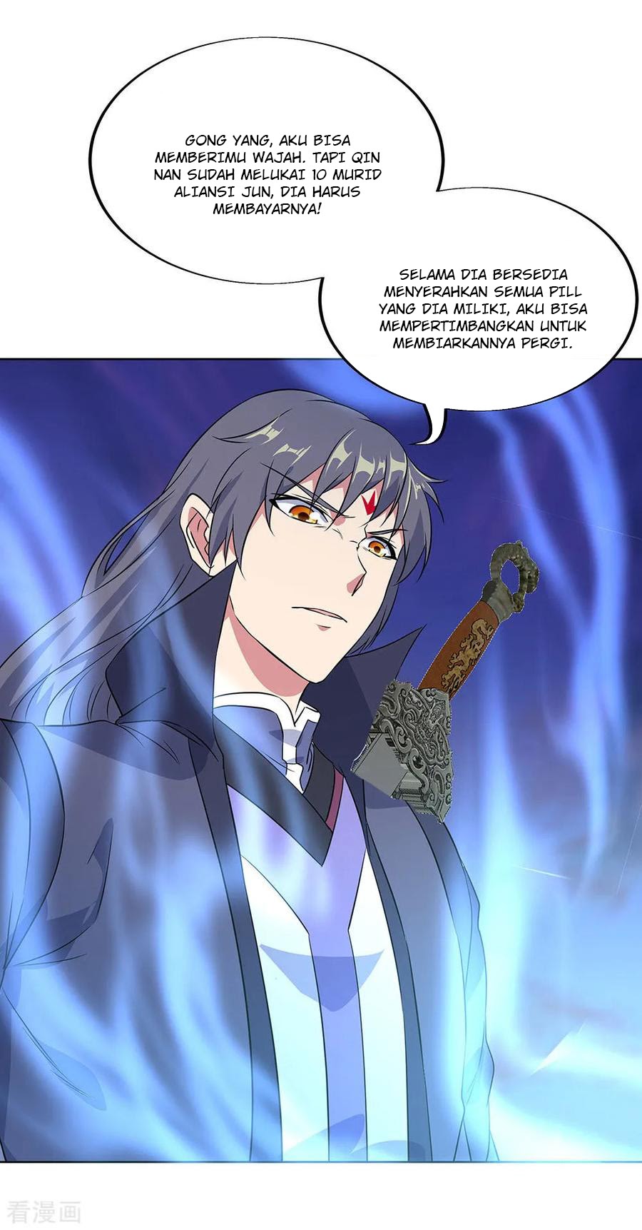 Peerless Soul Chapter 230 - halaman 16
