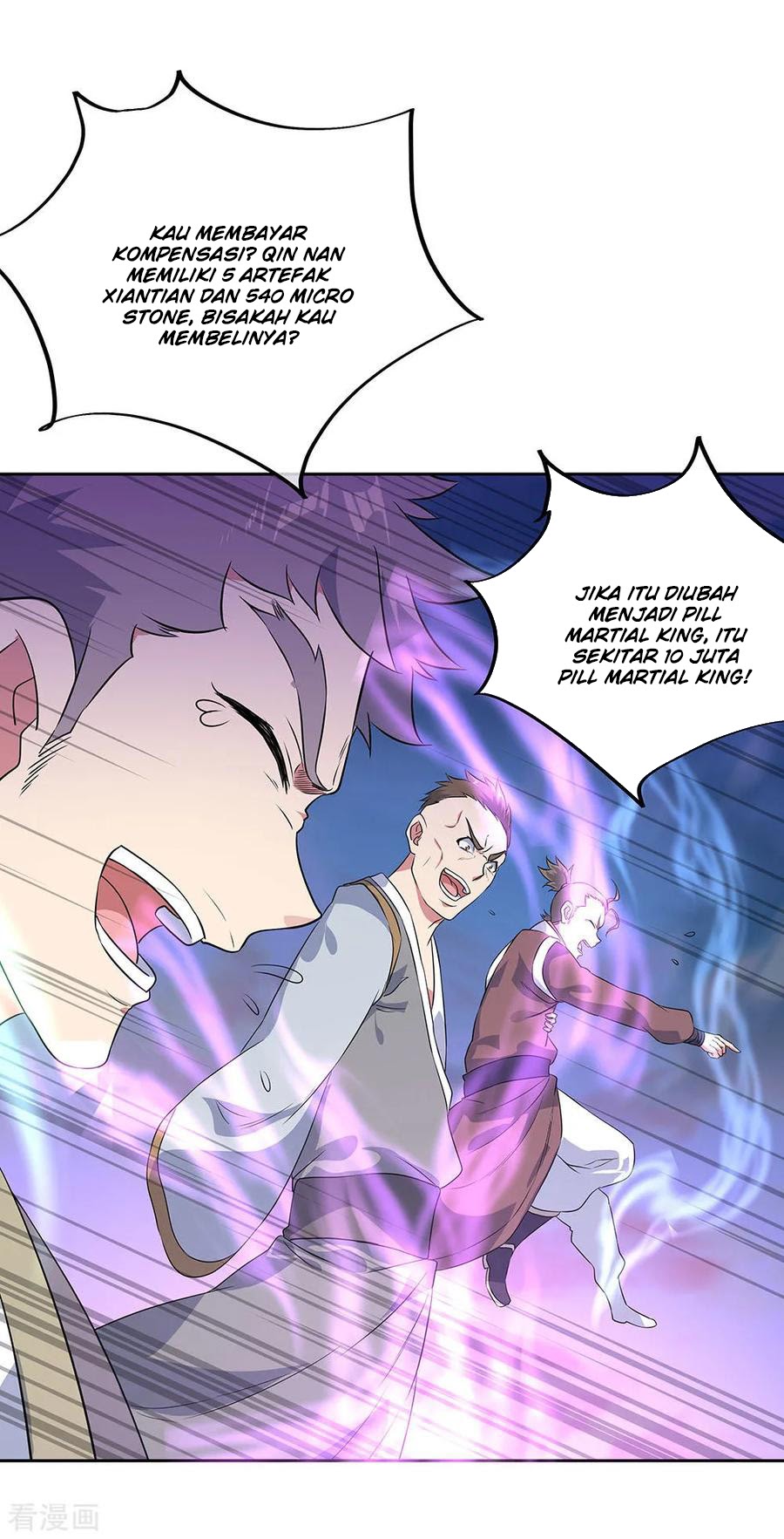 Peerless Soul Chapter 230 - halaman 18