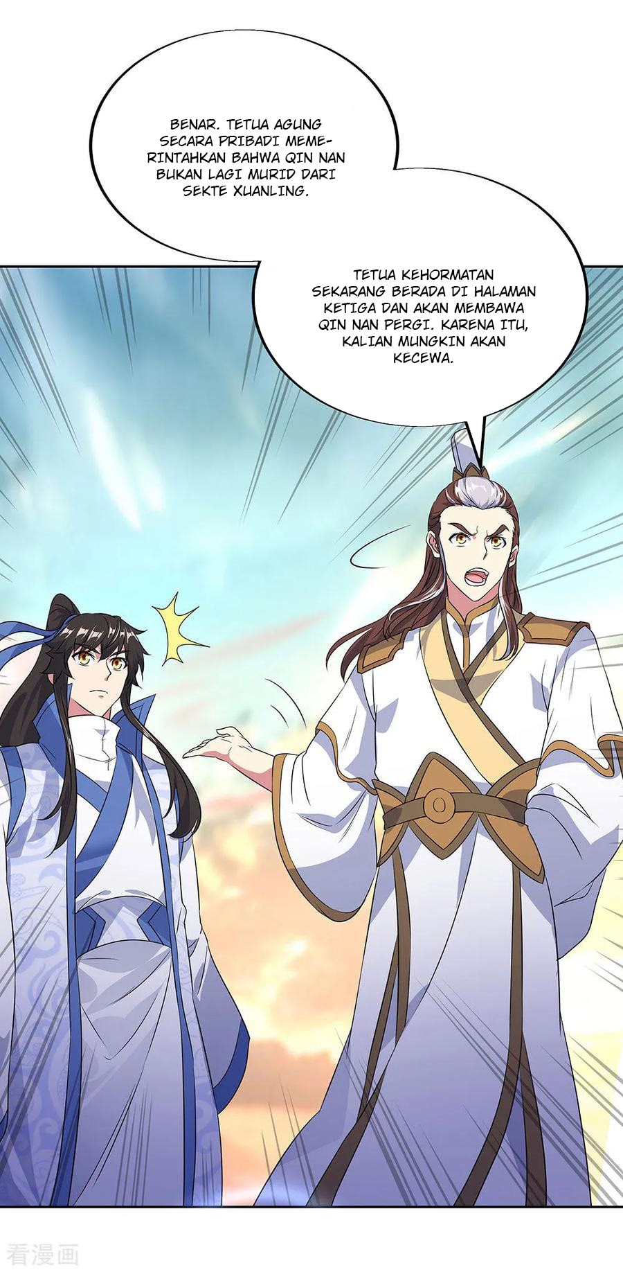 Peerless Soul Chapter 230 - halaman 20