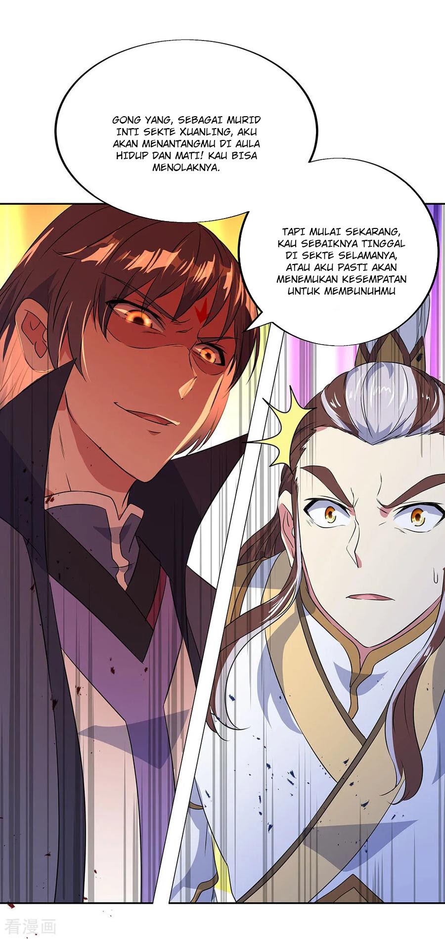 Peerless Soul Chapter 230 - halaman 24