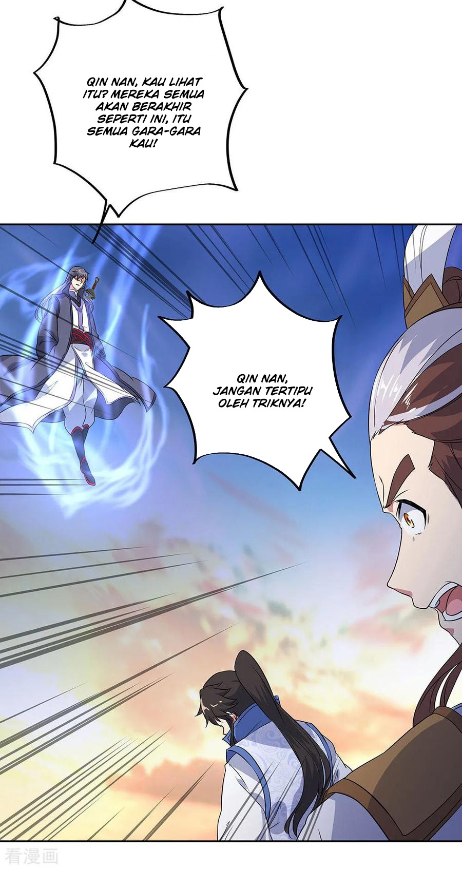 Peerless Soul Chapter 230 - halaman 28