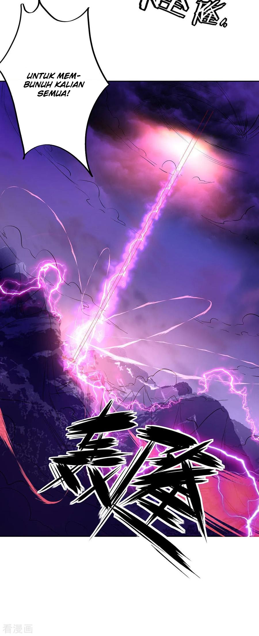 Peerless Soul Chapter 230 - halaman 32