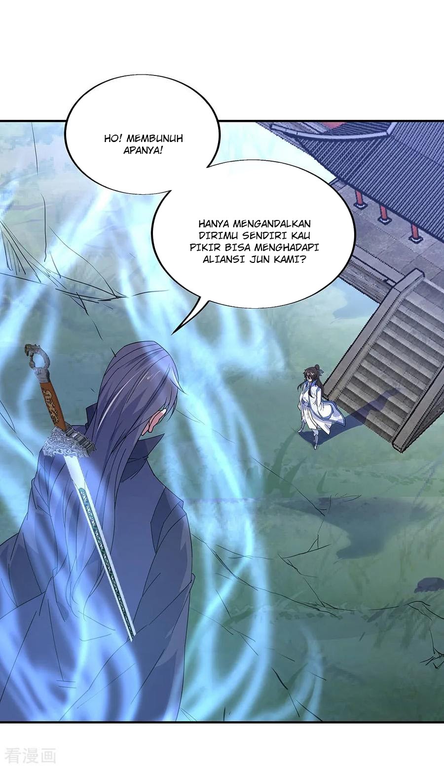 Peerless Soul Chapter 230 - halaman 33