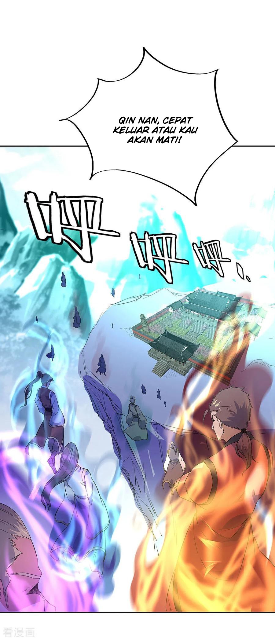 Peerless Soul Chapter 230 - halaman 7