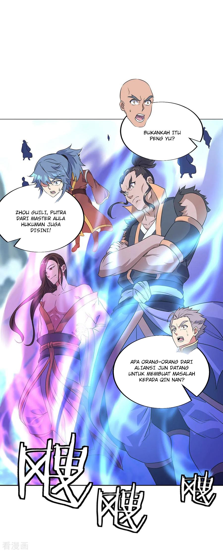 Peerless Soul Chapter 230 - halaman 8