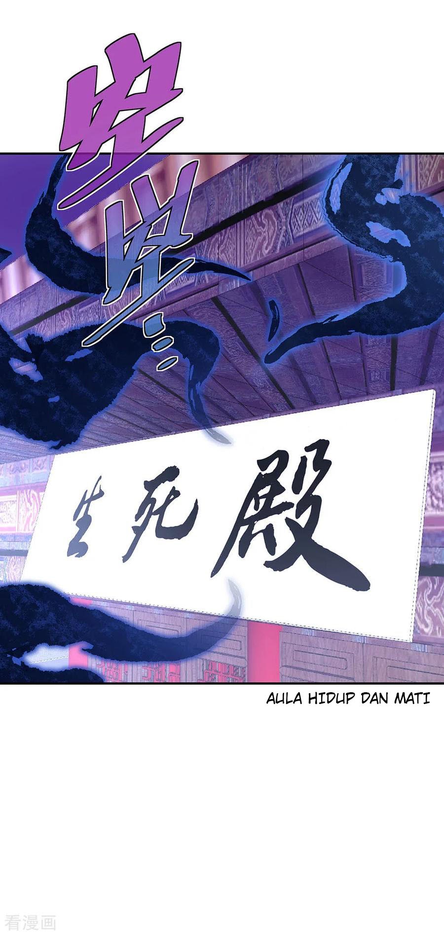 Peerless Soul Chapter 231 - halaman 12