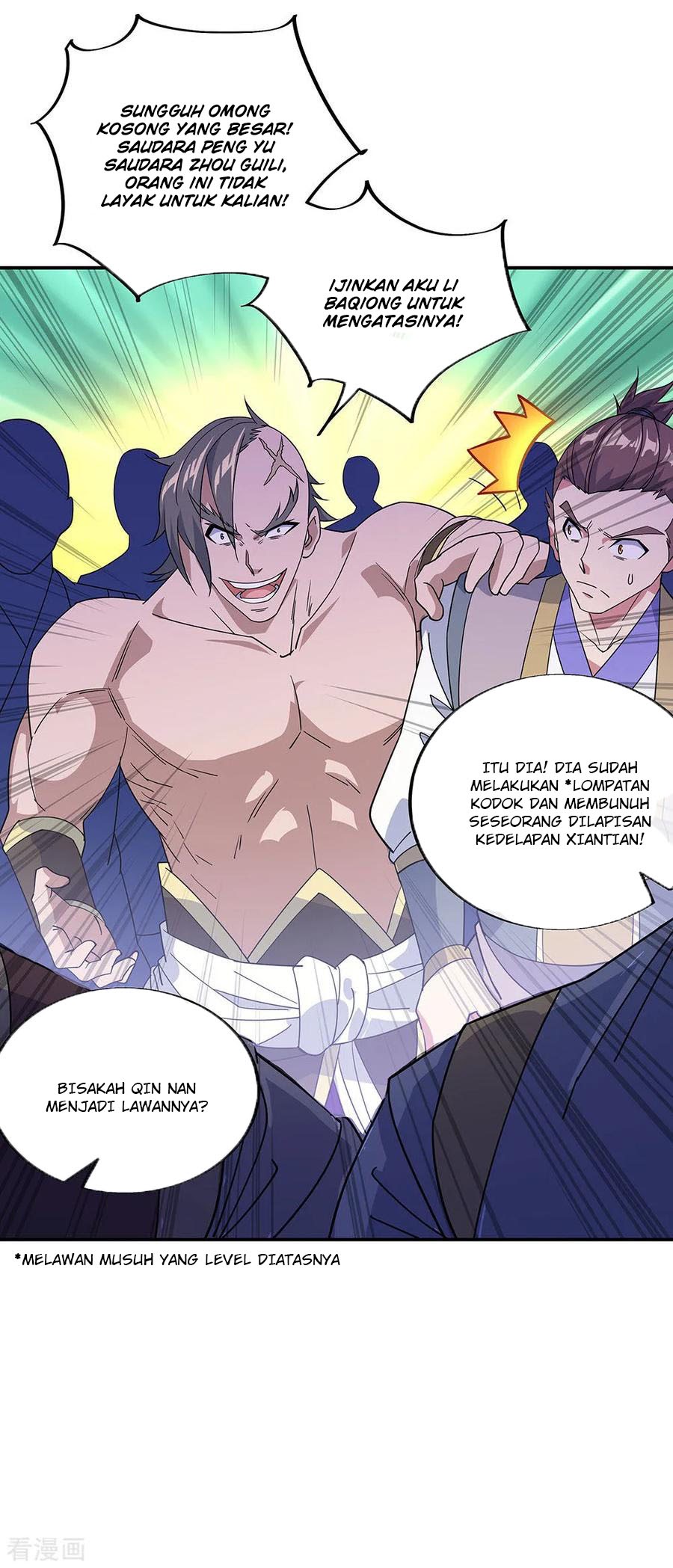 Peerless Soul Chapter 231 - halaman 16