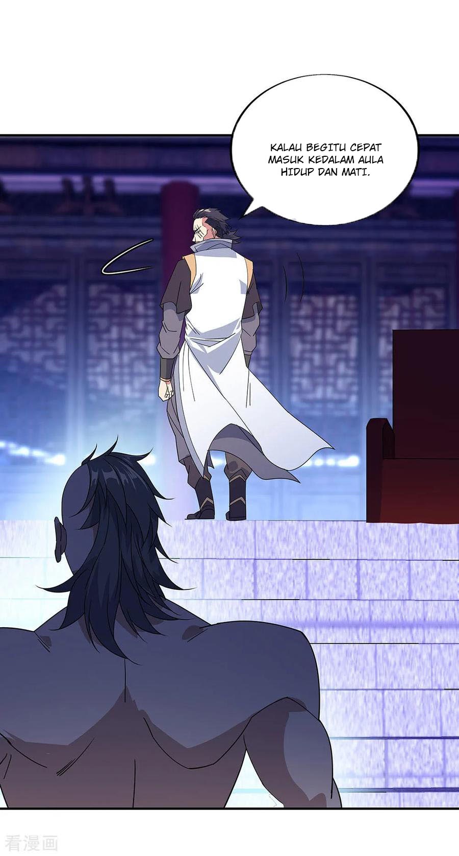 Peerless Soul Chapter 231 - halaman 17