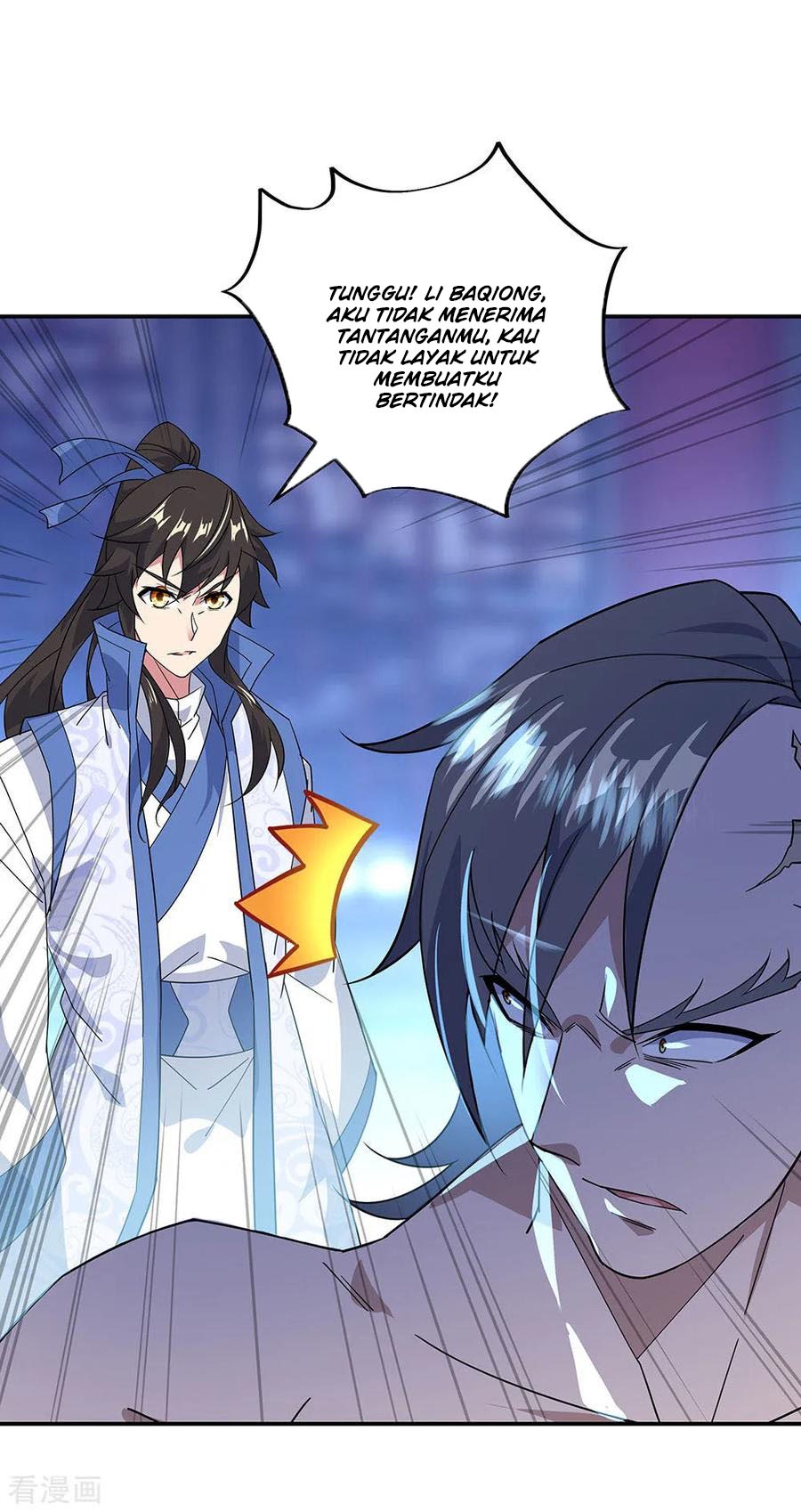 Peerless Soul Chapter 231 - halaman 18