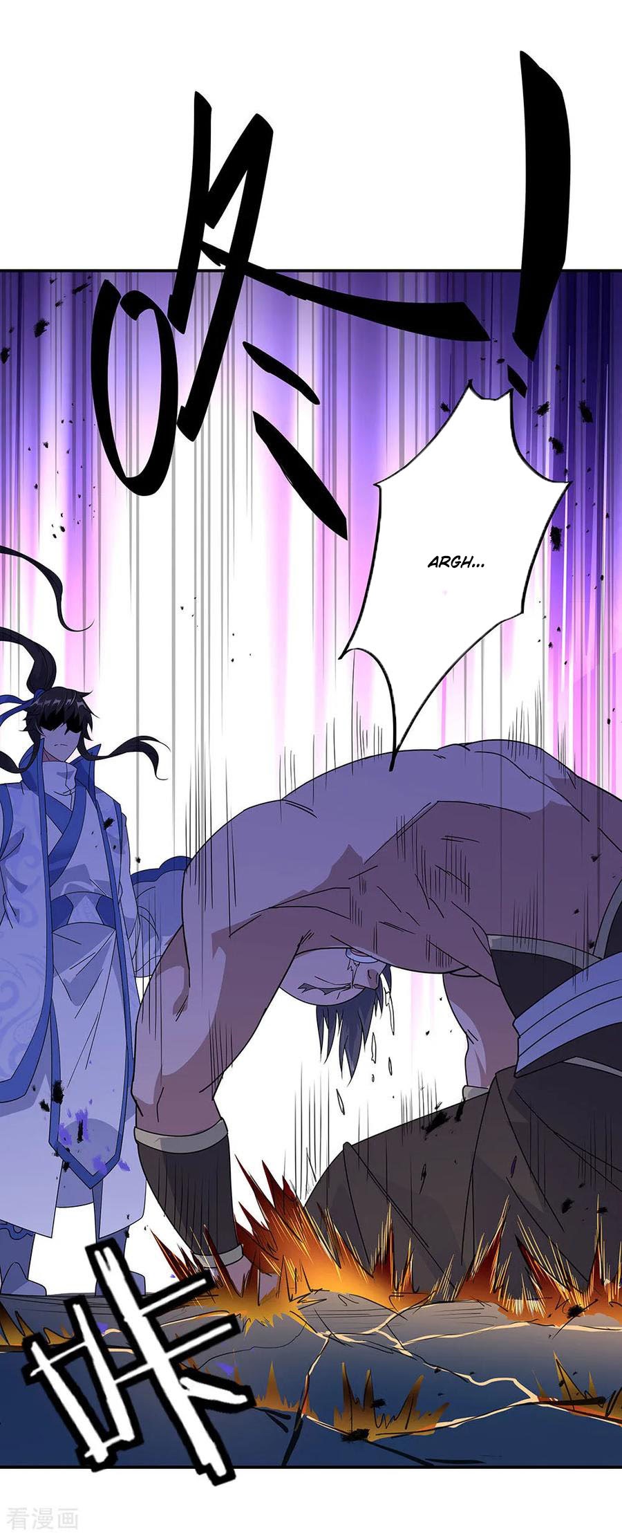 Peerless Soul Chapter 231 - halaman 21