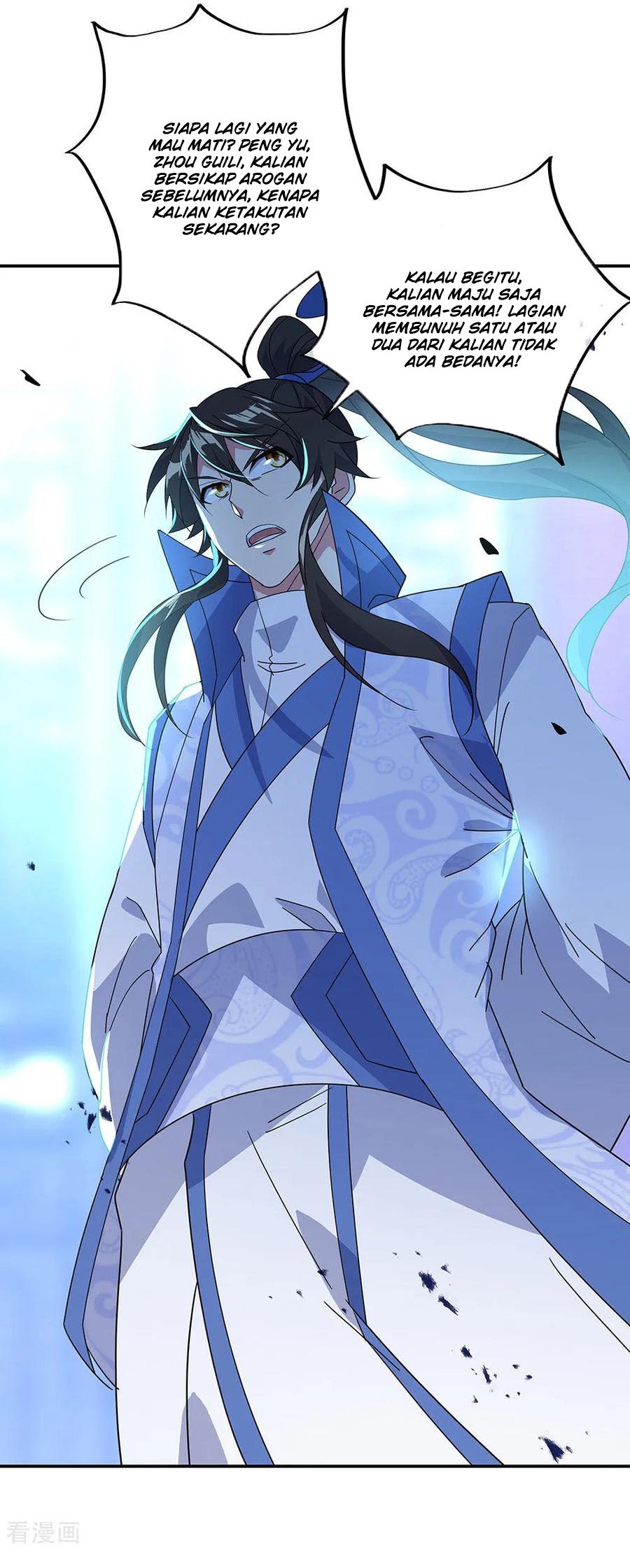 Peerless Soul Chapter 231 - halaman 23