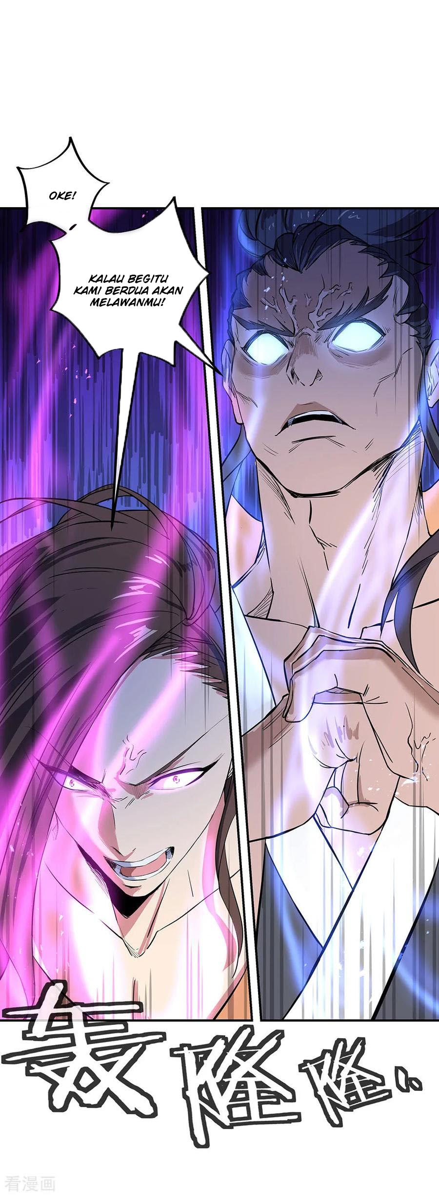 Peerless Soul Chapter 231 - halaman 25