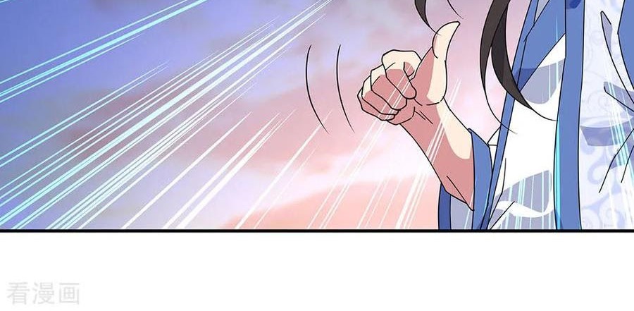 Peerless Soul Chapter 231 - halaman 3
