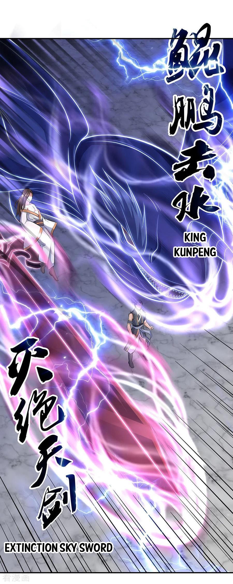 Peerless Soul Chapter 231 - halaman 32